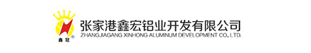Xin Hong aluminum industry